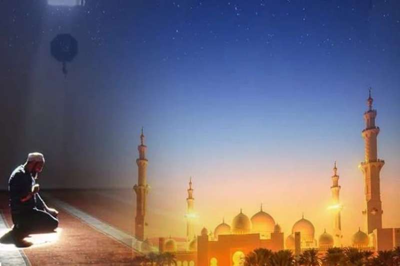 الصلاة