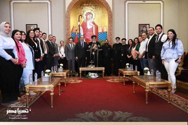 حملة «السيسي» تزور الكنيسة القبطية الأرثوذكسية