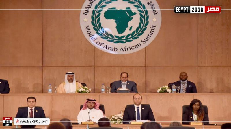 القمة العربية الأفريقية-ارشيفية
