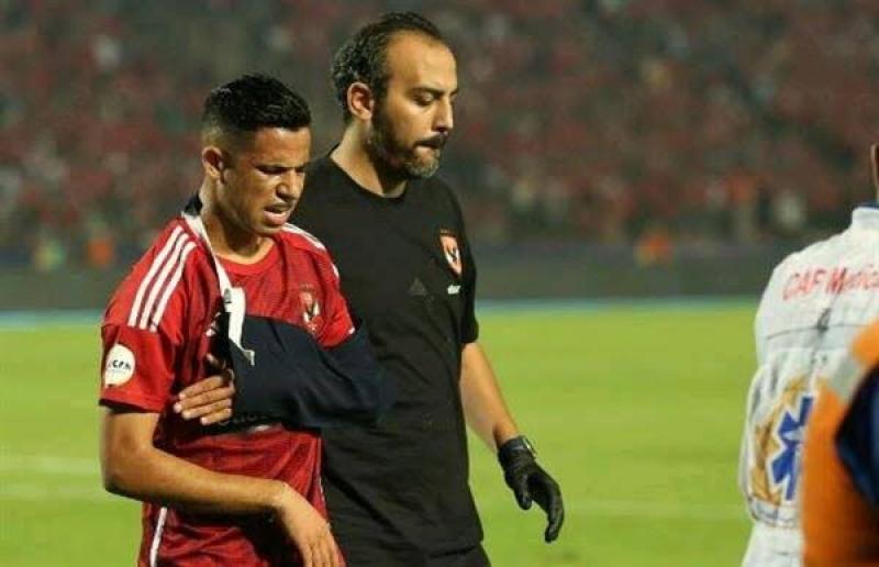بعد إصابته أمام صن داونز.. آخر تطورات الحالة الصحية لنجم الأهلي رضا سليم