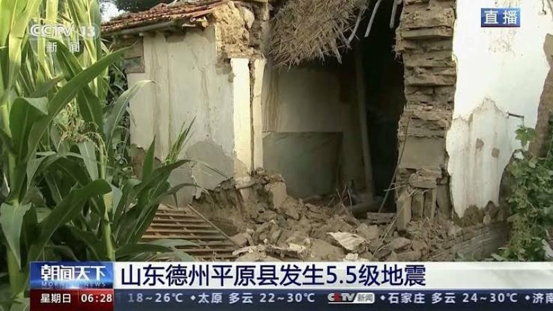 زلزال بقوة 4ر5 درجة يضرب إقليم شينجيانج في الصين