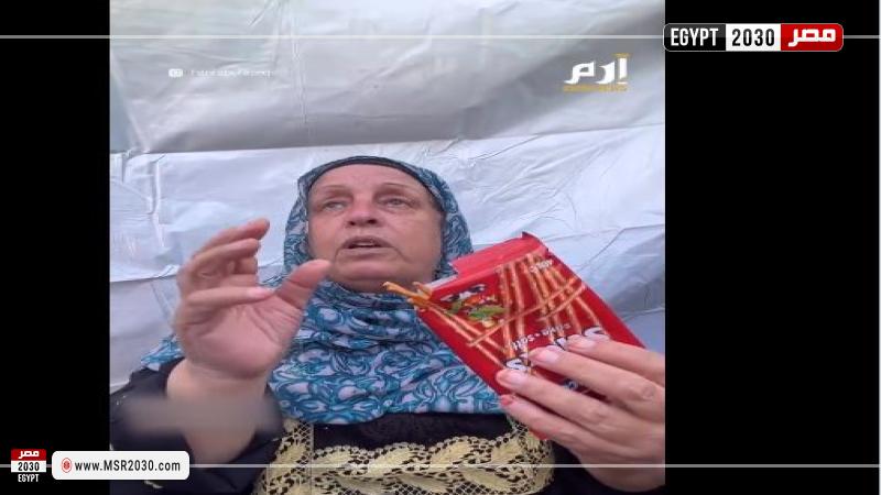 صورة من مقطع الفيديو