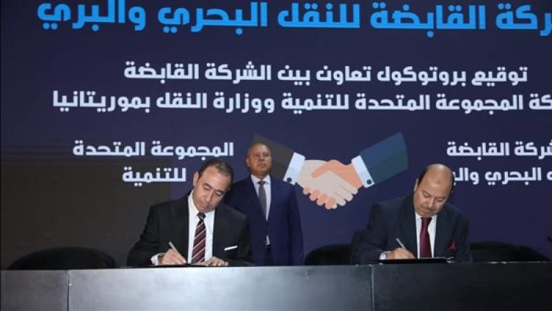 جانب من التوقيع
