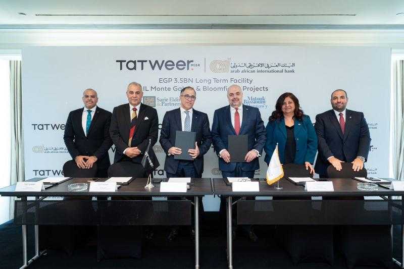 تفاصيل توقيع عقد بين البنك العربي الأفريقي الدولي وشركة تطوير مصر بقيمة 3.5 مليار جنيه