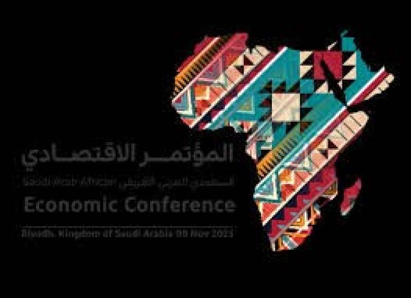 المؤتمر 
