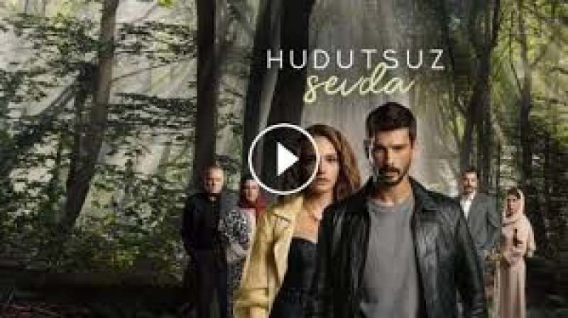 حب بلا حدود 7