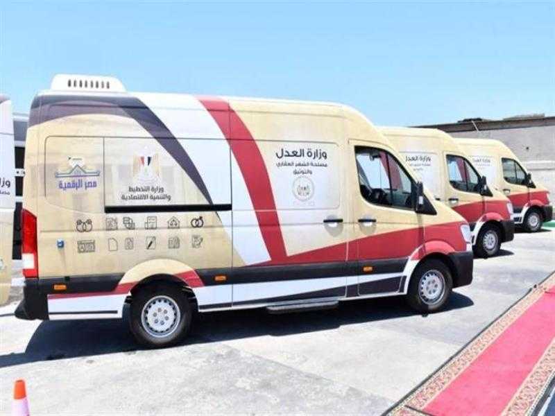 الجريدة الرسمية تنشر قرارات وزير العدل بإنشاء 6 فروع توثيق متنقلة