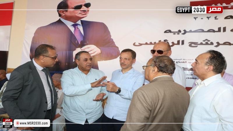 تحالف الأحزاب المصرية