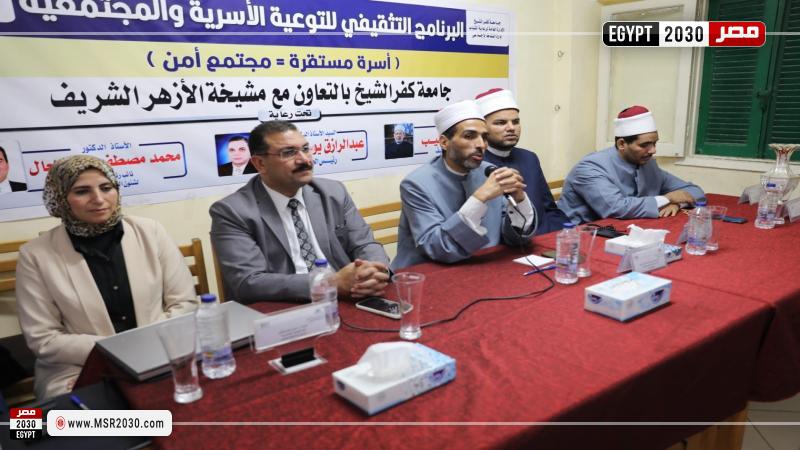 فعاليات دورة تأهيل المقبلين على الزواج
