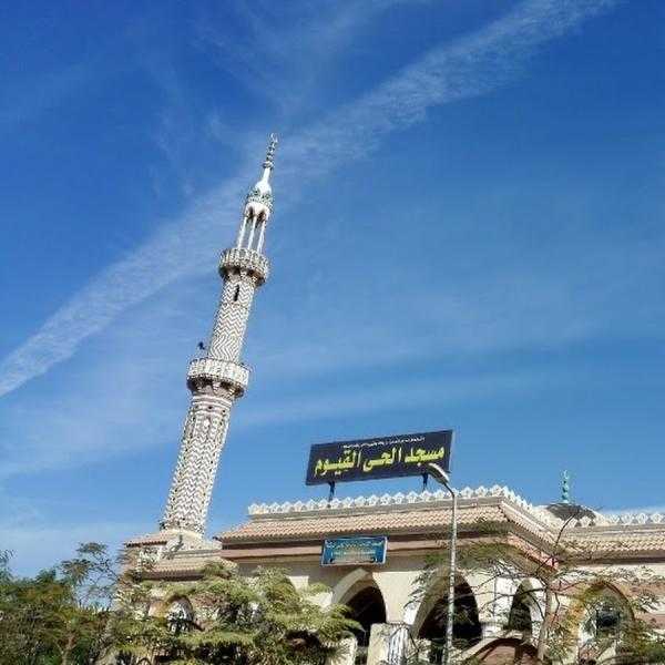 مسجد الحي القيوم يستقبل الجمعة الأخيرة من ربيع الآخر غدا