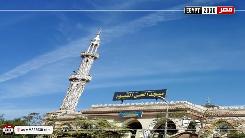 مسجد الحي القيوم