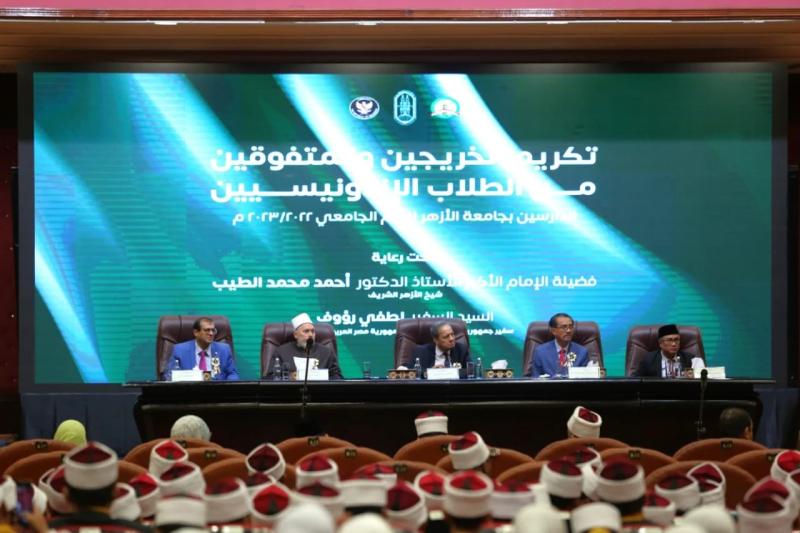 علماء الأزهر الشريف وقادة سفارة إندونيسيا يحتفلون بالخريجين والمتفوقين