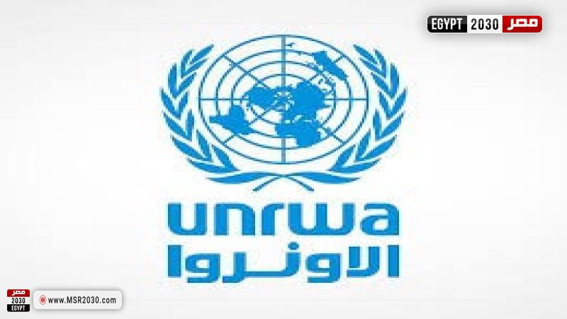 الأونروا 