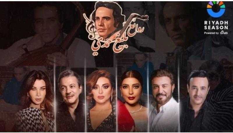 ماجدة خير الله تنتقد نجوم الطرب المشاركين في ليلة روائع بليغ حمدي