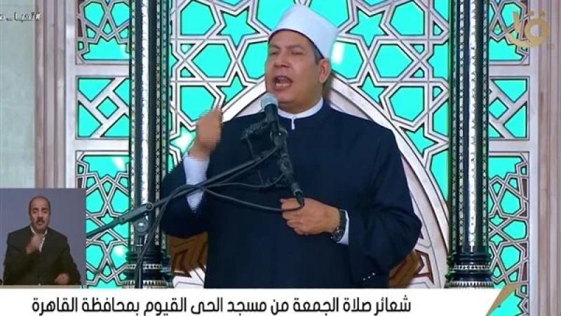 خطيب الأوقاف: الإنسان مكرم من الله باختلاف دينه ولونه وجنسه