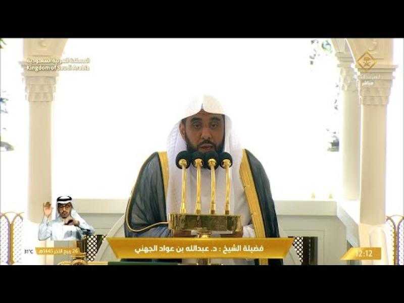 خطيب المسجد الحرام: الدنيا والآخرة ضرتان.. إن أرضيت إحداهما أغضبت الأخرى
