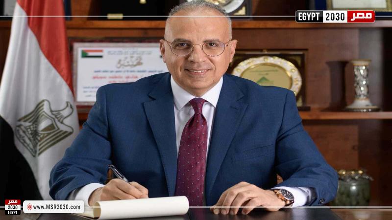  وزير الري
