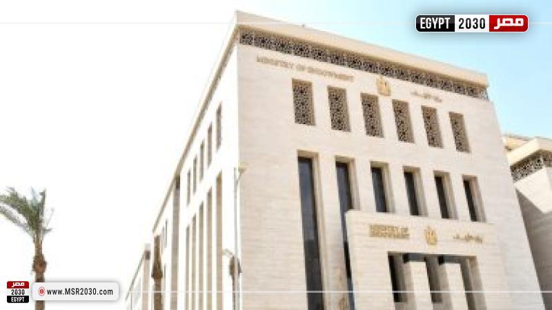وزارة الأوقاف