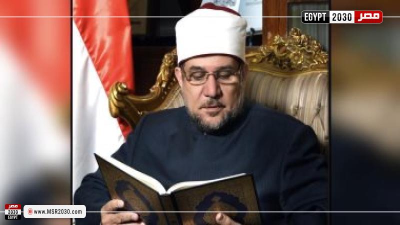 الدكتور محمد مختار جمعة وزير الاوقاف