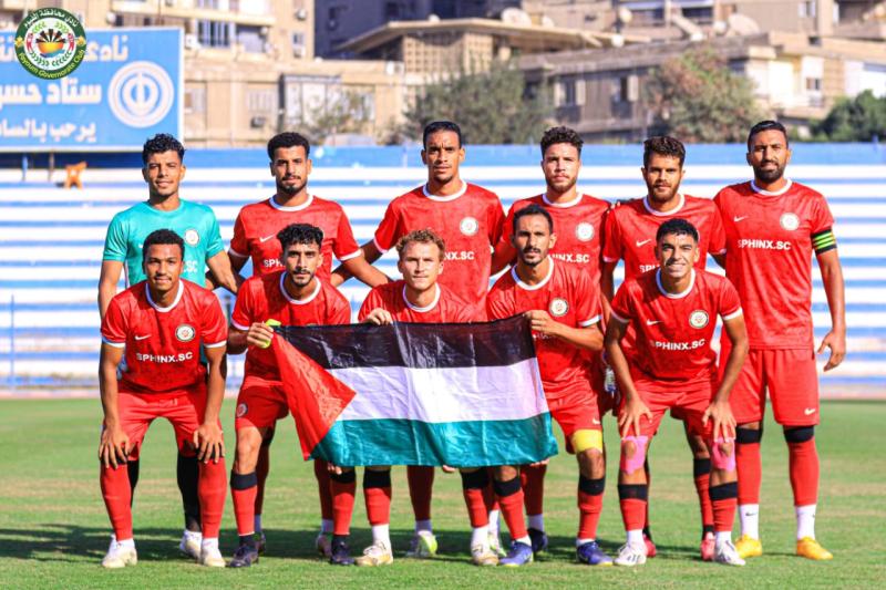 فريق الفيوم