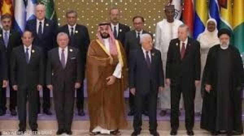 القمة العربية الإسلامية 