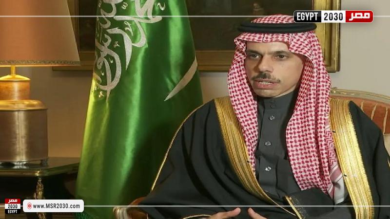 وزير الخارجية السعودي