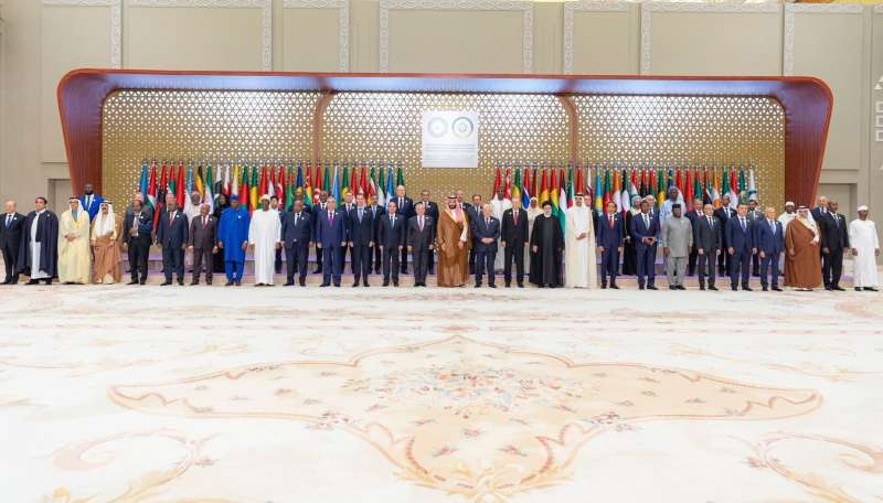 القمة العربية الإسلامية 