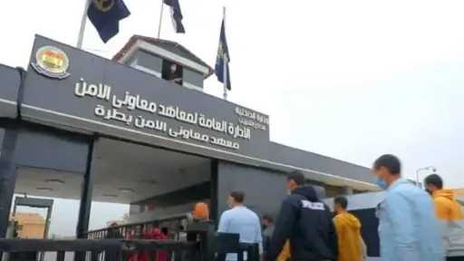 قبول دفعة جديدة بمعاهد معاوني الأمن.. اعرف التفاصيل