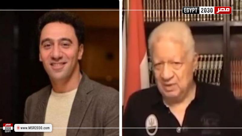 مرتضى منصور ومحمد سلام