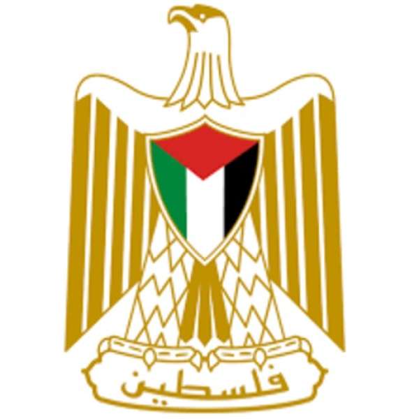 وزارة الصحة الفلسطينية
