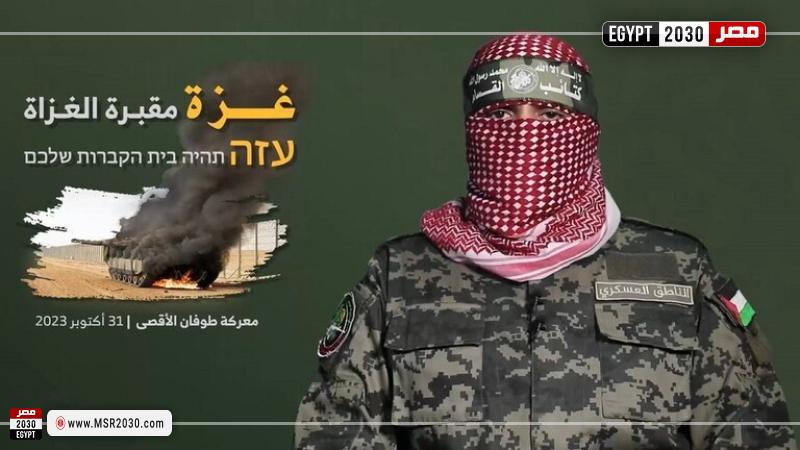أبو عبيدة