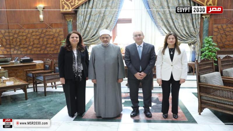 مشيخة الأزهر