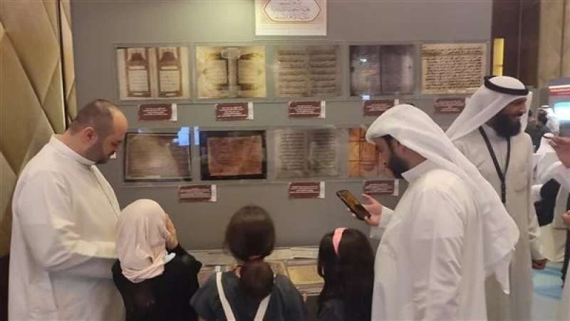 جناح البحوث الإسلامية 