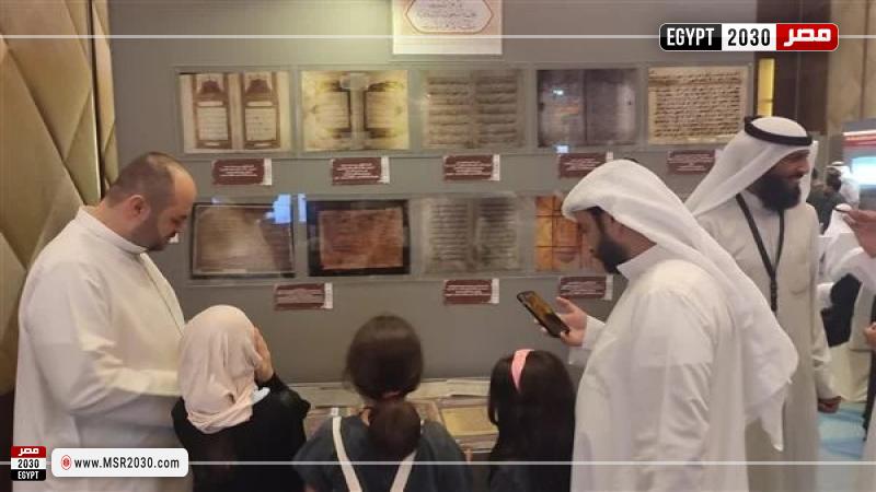 جناح البحوث الإسلامية