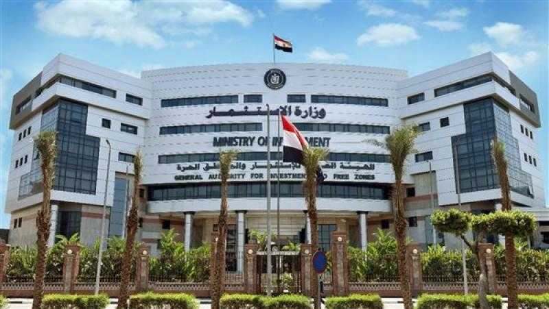 هيئة الاستثمار: تأسيس 32447 شركة خلال 2022 / 2023 يؤكد جاذبية الاقتصاد المصري