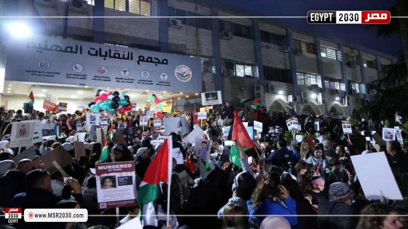 المظاهرات