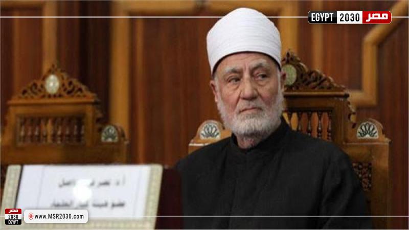 الدكتور نصر فريد واصل