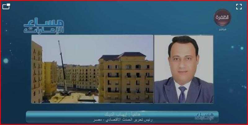 إيهاب الديك: الاقتصاد المصري أكثر مرونة في مواجهة الأزمات