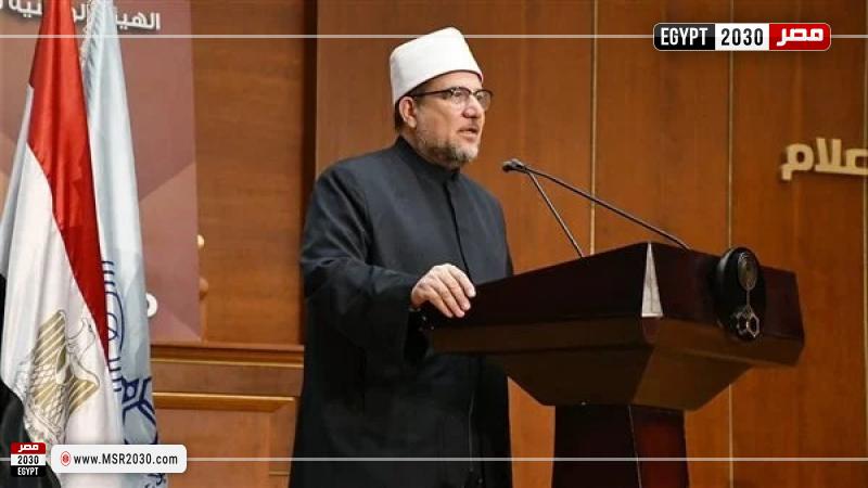 وزير الأوقاف