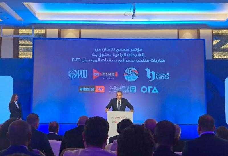 أشرف سالمان: الشركة المتحدة تعمل على توصيل مباريات منتخب مصر لمنازل الجماهير