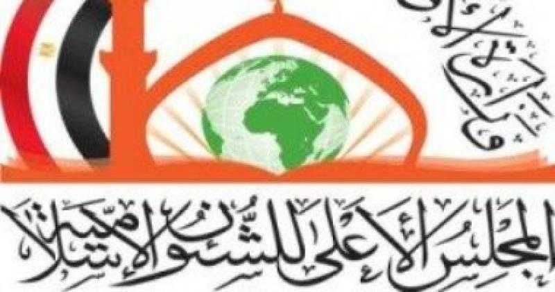 الأحد المقبل.. المجلس الأعلى للشئون الإسلامية يقيم معرضا للكتاب بجامعة الأزهر