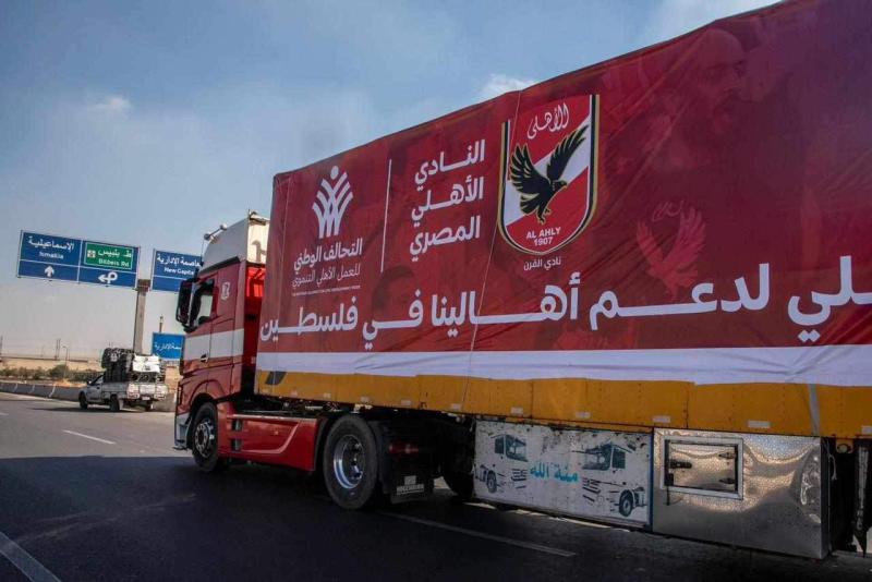 الأهلي