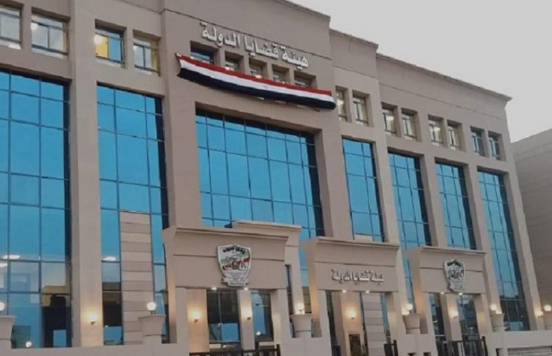 هيئة قضايا الدولة 