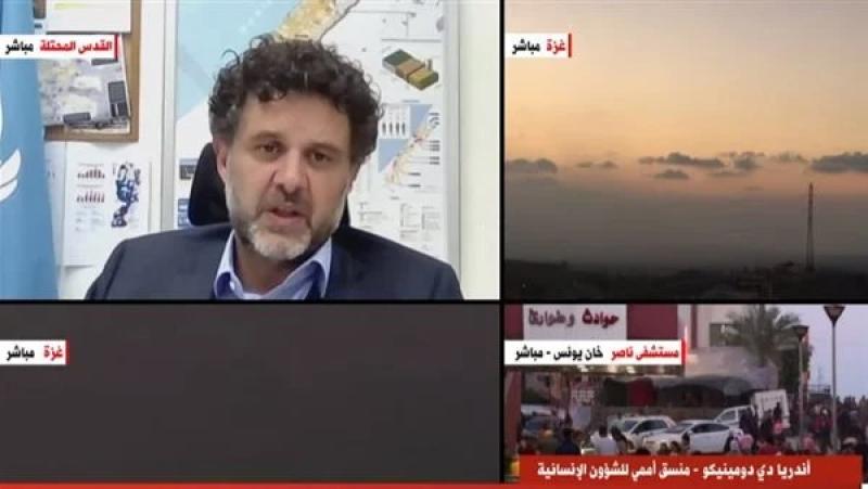 الأمم المتحدة 