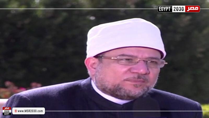 وزير الأوقاف