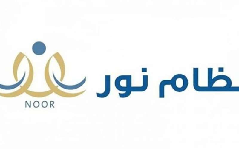 نظام نور 