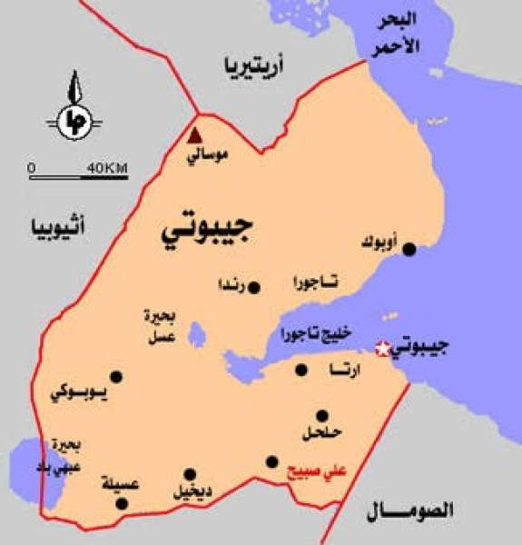 جيبوتي 