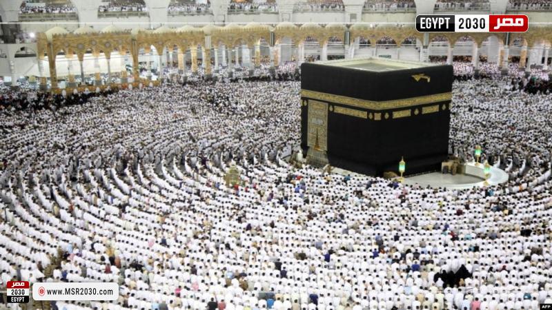الحج