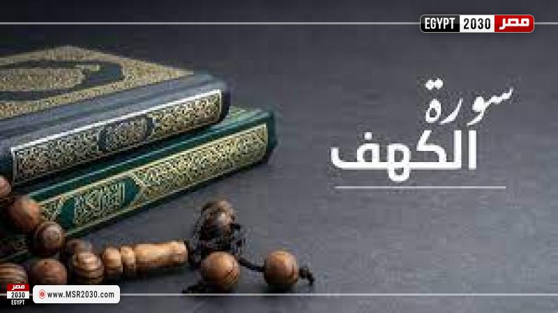 قرآن كريم