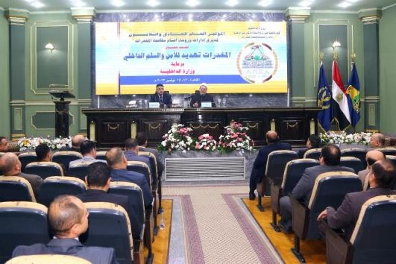 الداخلية تنظم المؤتمر الـ31 لمديري إدارات ورؤساء أقسام مكافحة المخدرات